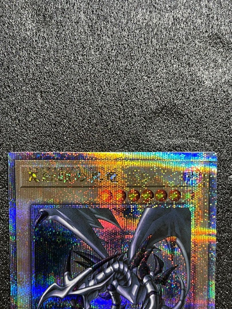 真紅眼の黒竜　25th QCCP-JP108 クォーターセンチュリーシークレット