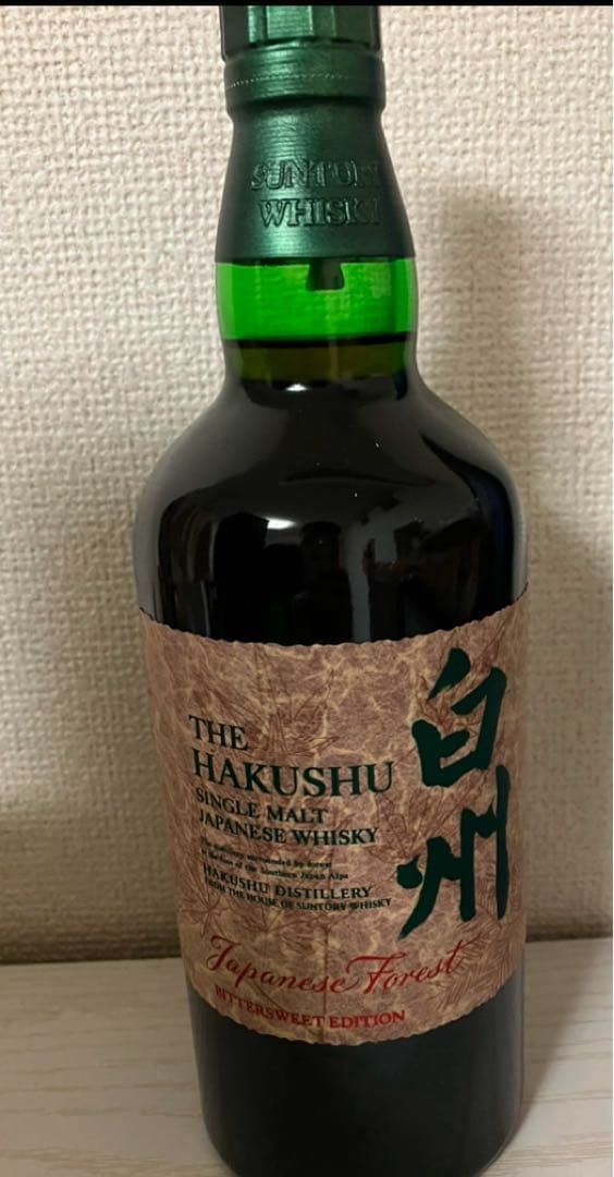 【免税店限定】白州　ジャパニーズフォレスト・ビタースウィートエディション