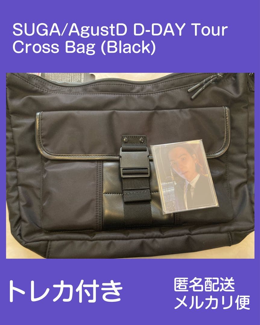 SUGA AgustD D-DAY クロスバック　黒