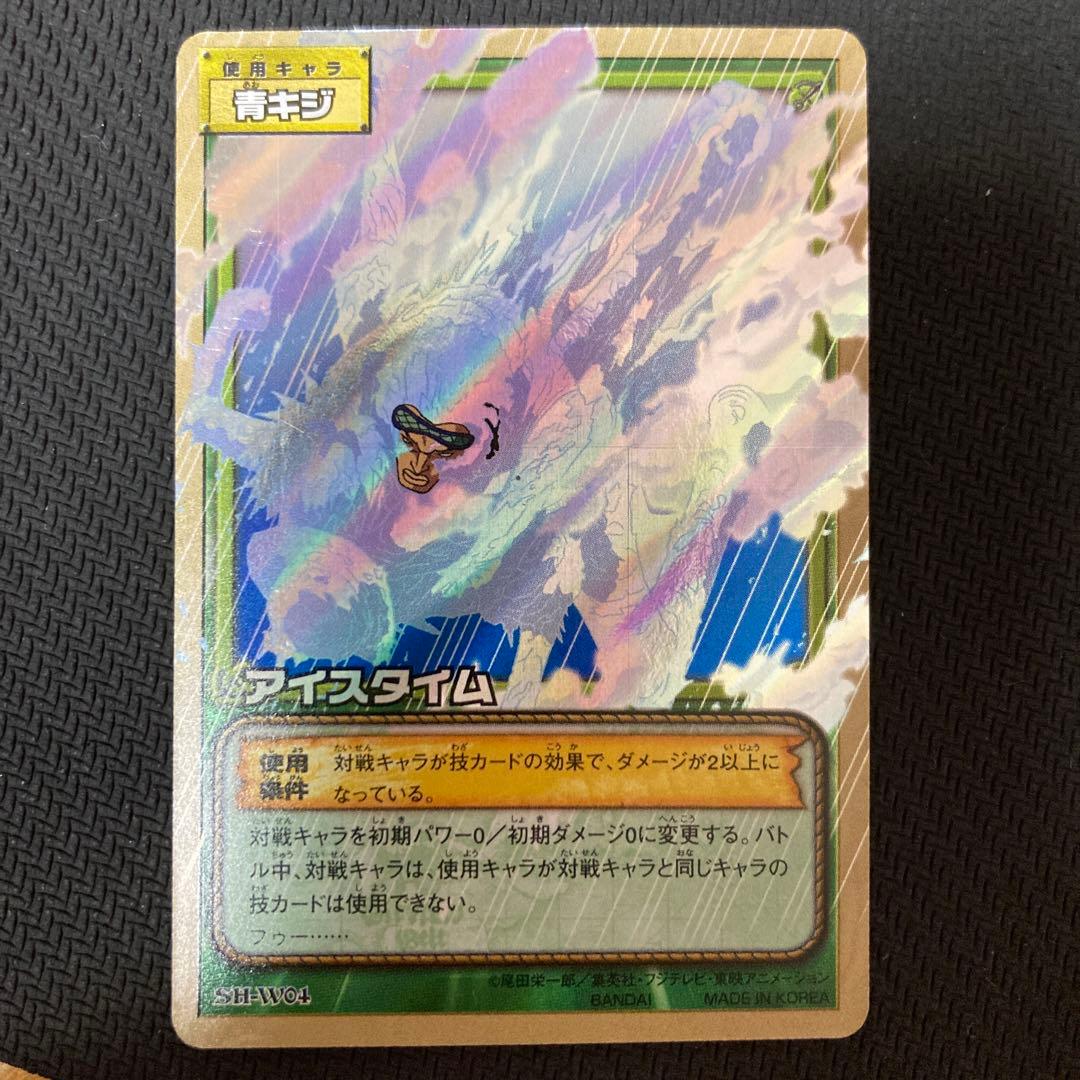 ワンピース ONE PIECE 旧　カード　カードダス　青キジ　英雄たちの船影