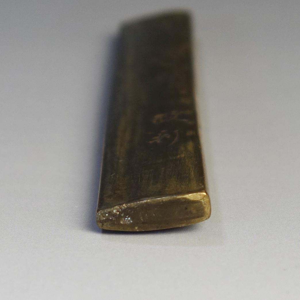 【 在銘 政利 真鍮地 象嵌 片切彫 水草に双鮎図小柄 】 鍔 鐔 小柄 刀装具