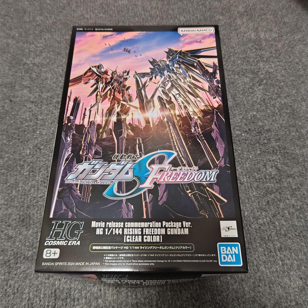 HG デスティニーガンダム SpecII ライジングフリーダム ラクス・クライン