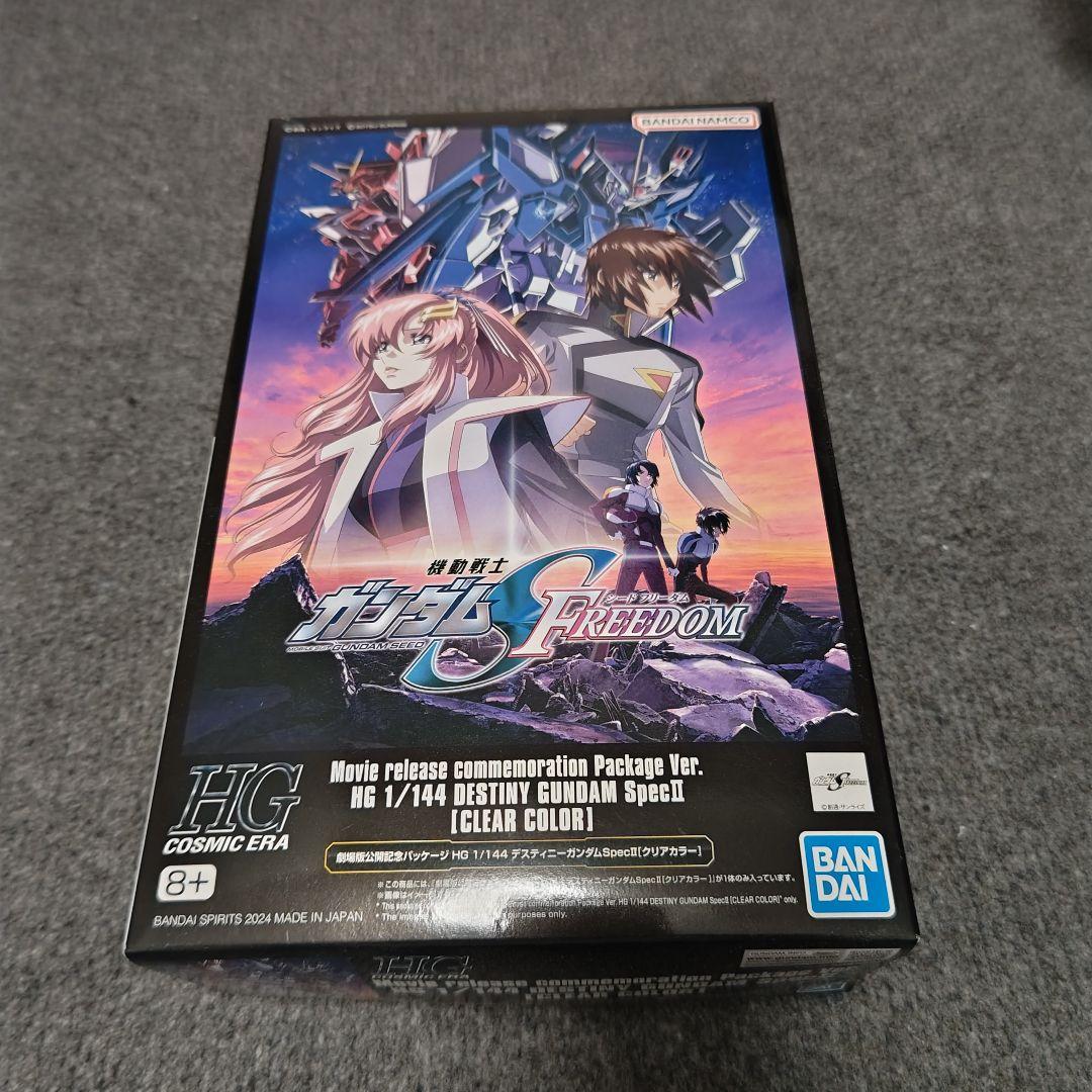 HG デスティニーガンダム SpecII ライジングフリーダム ラクス・クライン