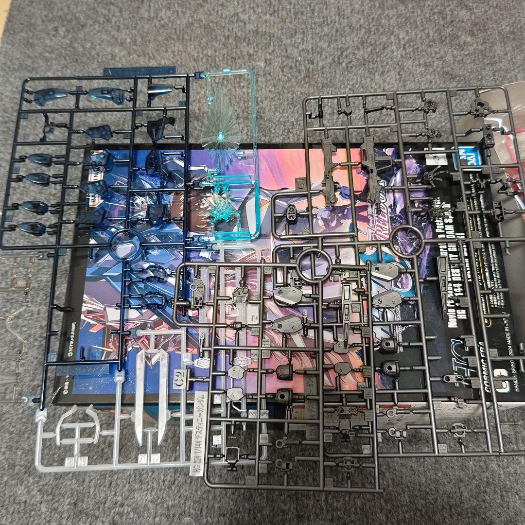 HG デスティニーガンダム SpecII ライジングフリーダム ラクス・クライン