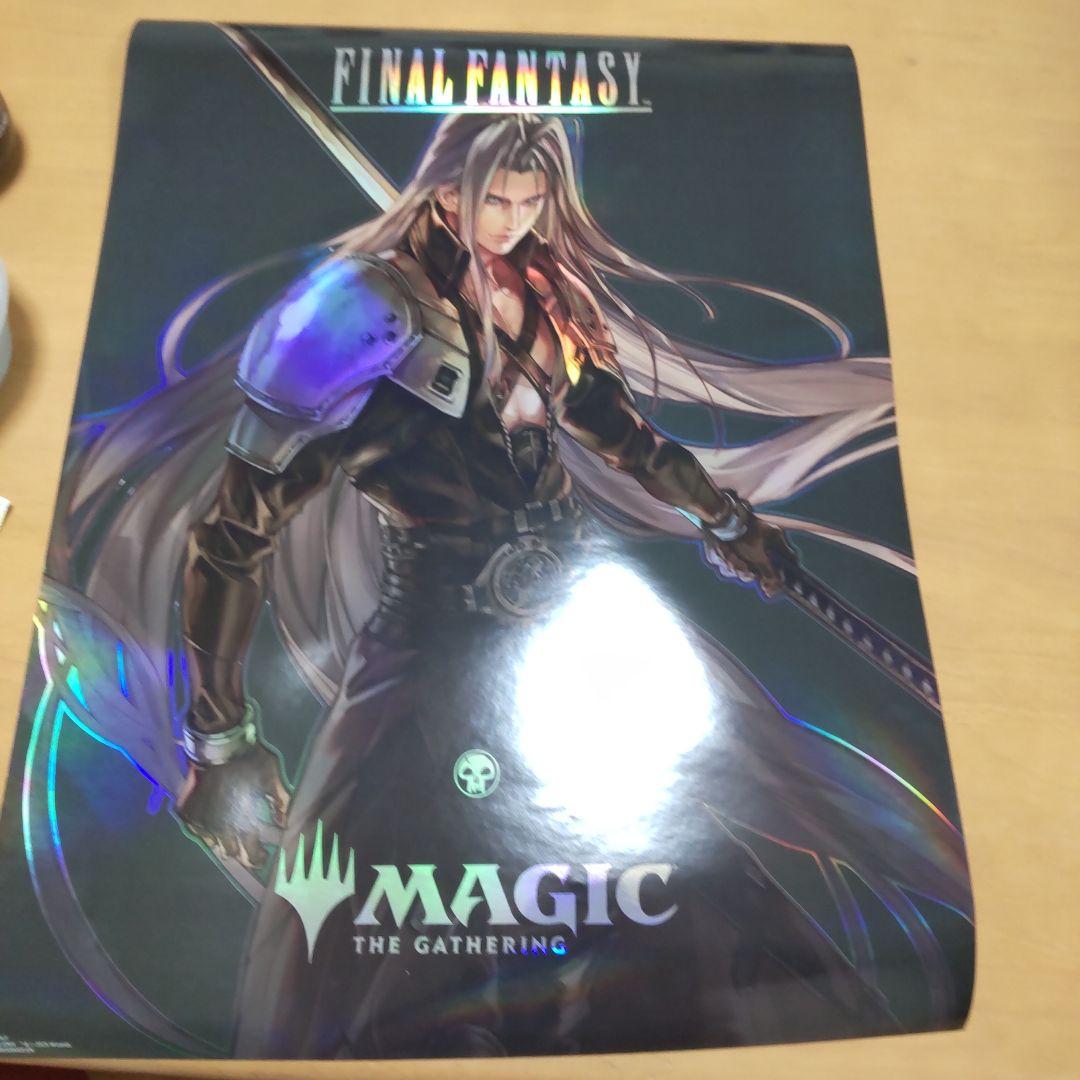 FINAL FANTASY　MTG　セフィロスポスター