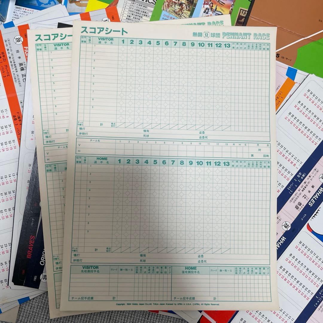 ホビージャパン　熱闘12か球団ペナントレース　選手カード　セット