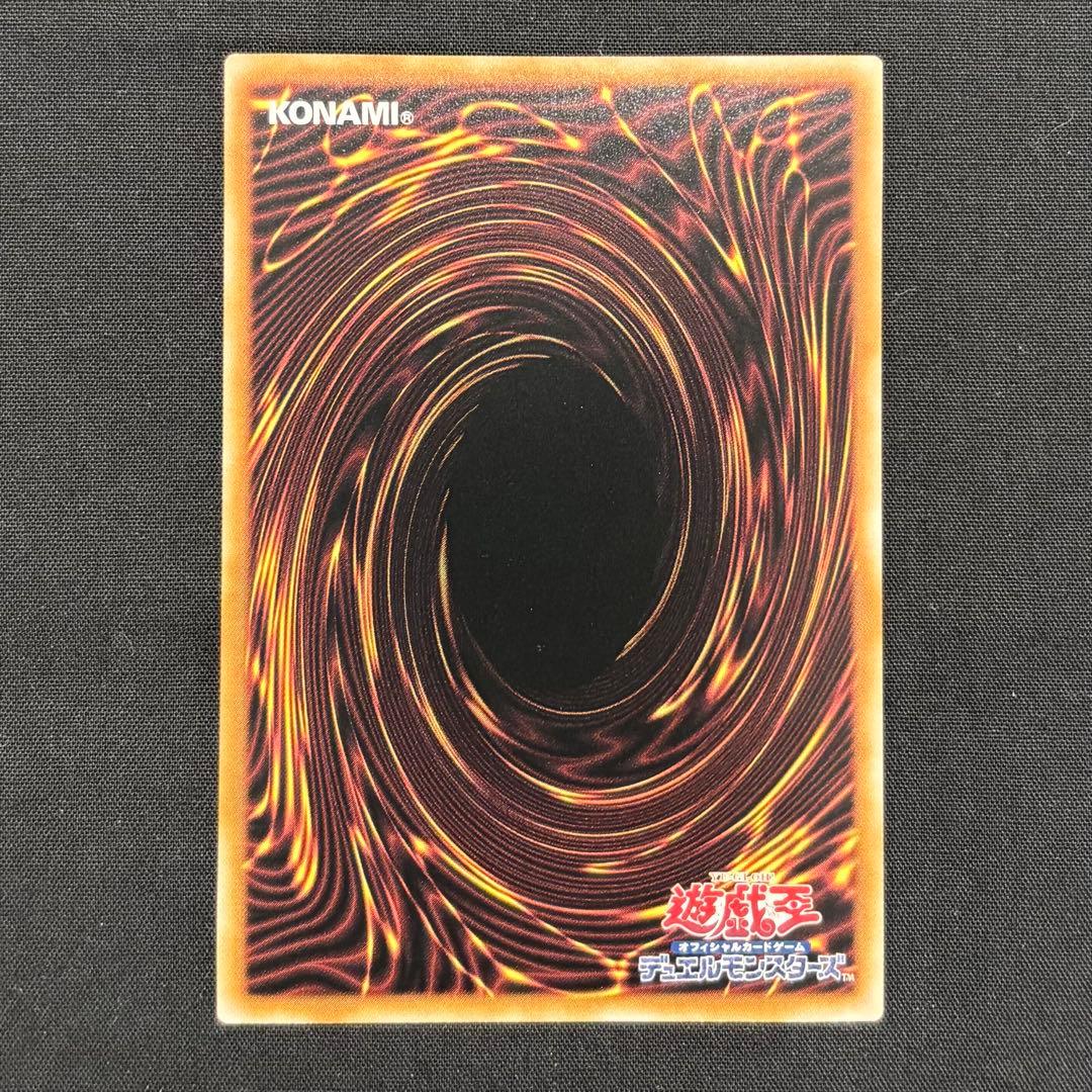 遊戯王　墓穴の指名者　25th