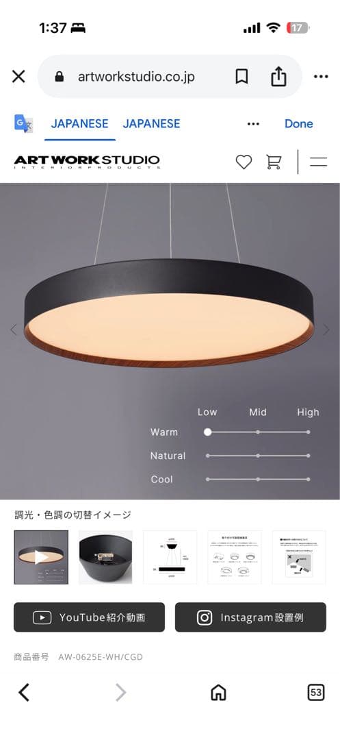 Glow 5500 LED-ペンダントライト ホワイト
