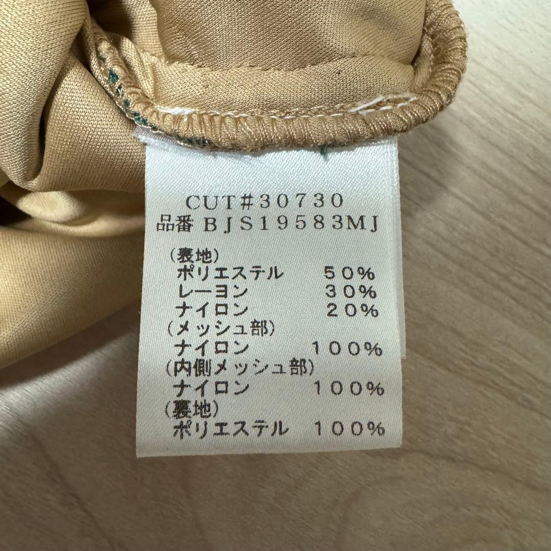 美品 TADASHI SHOJI スパンコールドレス グリーン系