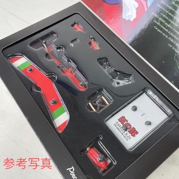 半完成塗装済み 紅の豚 サボイア S.21 試作戦闘飛行艇 カーチス R3C