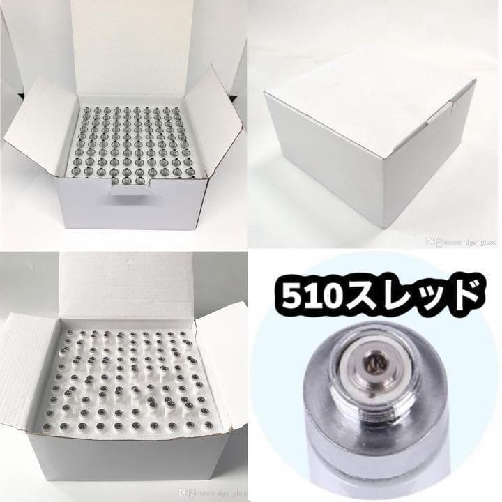 ケース付き　150本 ホワイト リキッド用 交換 アトマイザー