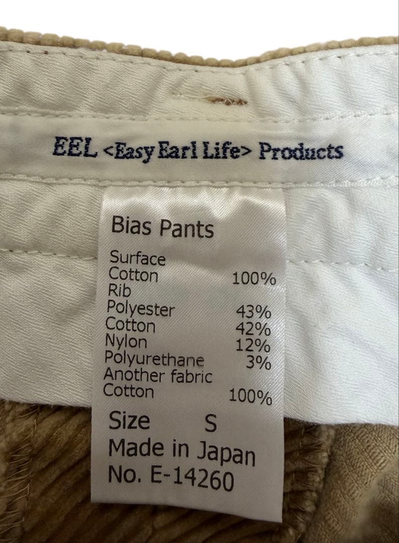 EEL コーデュロイパンツ