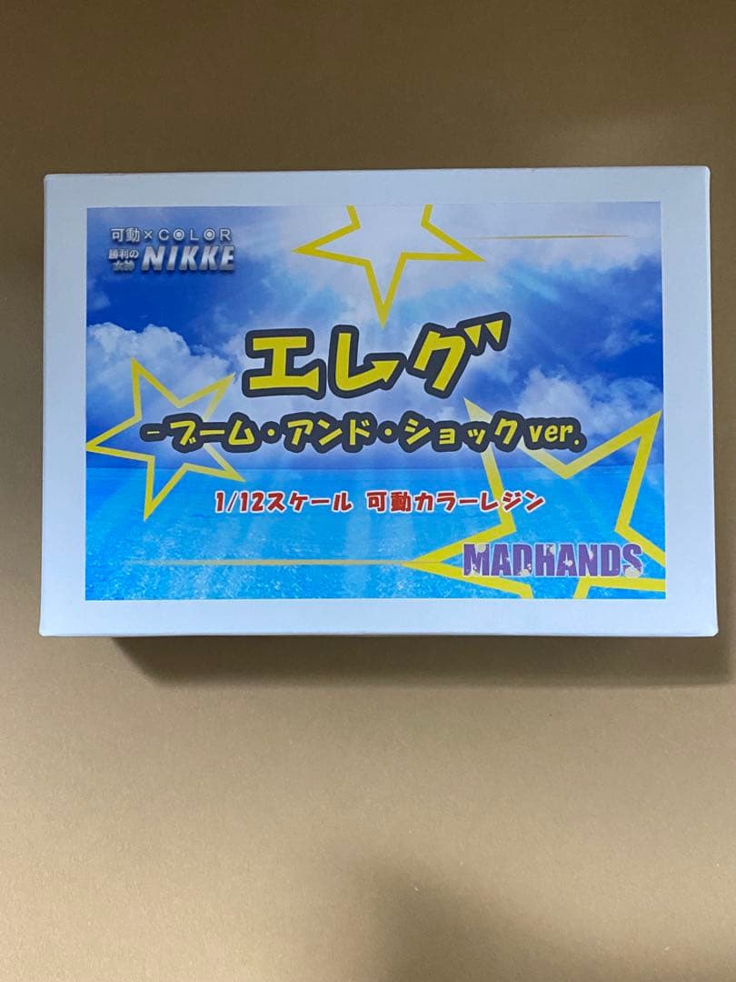 madhands エレグ　ガレージキット