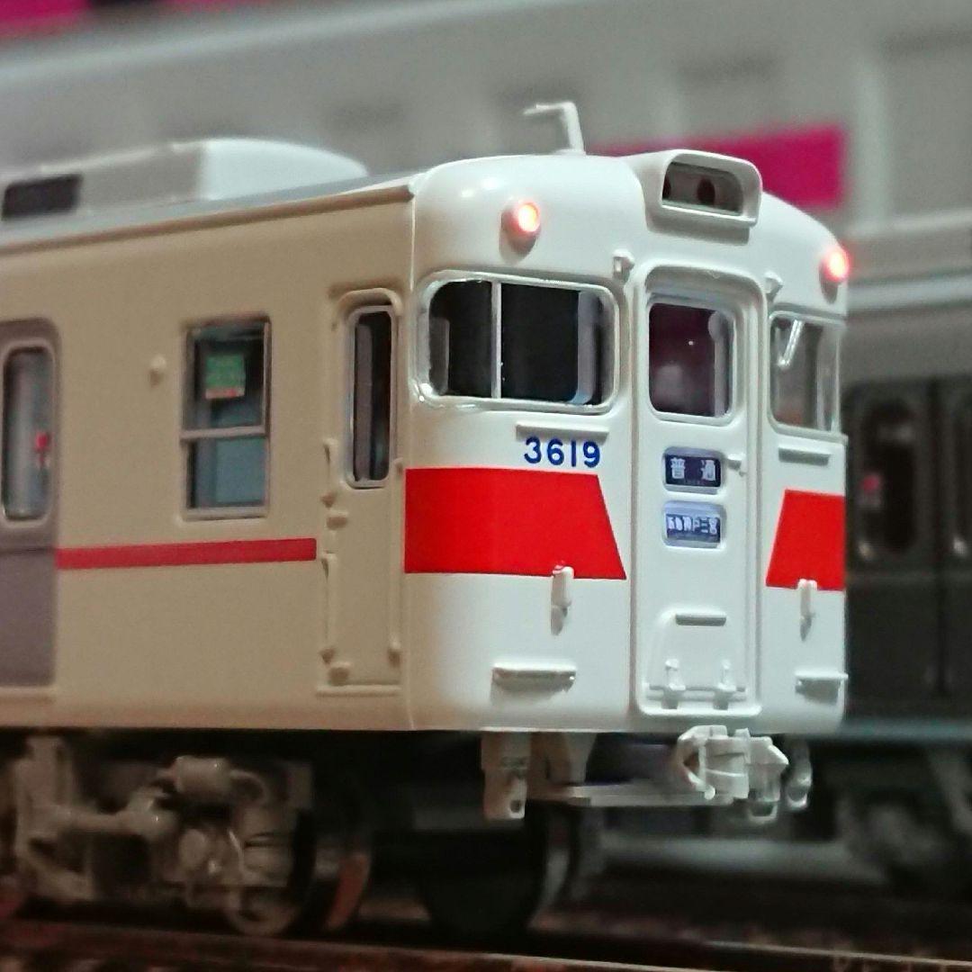 Nゲージ マイクロエース 山陽電鉄 3100系 アルミ車+鋼製車 新シンボル