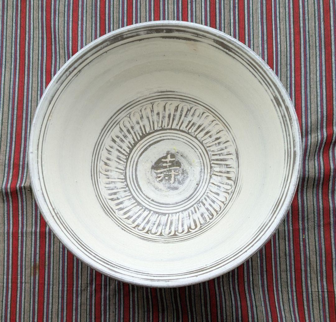 中里隆作三島鉢、小山岑一作柿釉鉢 二個セット