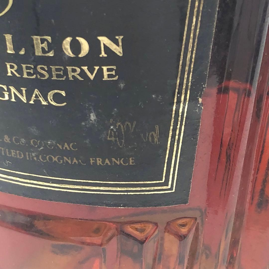 700ml 未開栓 MARTELL Napoleon コニャック