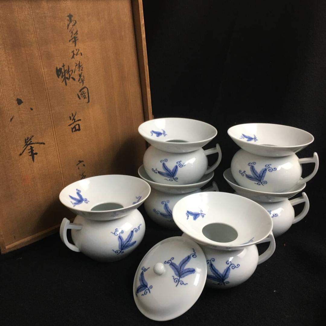 珍品 京焼 平安 六峰 古染 松唐草図 嗽器 六客 染付 カップ まとめて