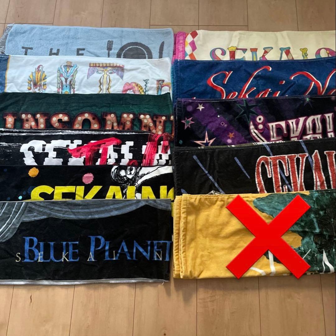 SEKAI NO OWARI ツアータオル まとめ売り