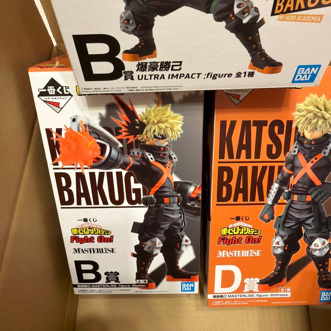 僕のヒーローアカデミア ULTRA IMPACT フィギュア8点セット