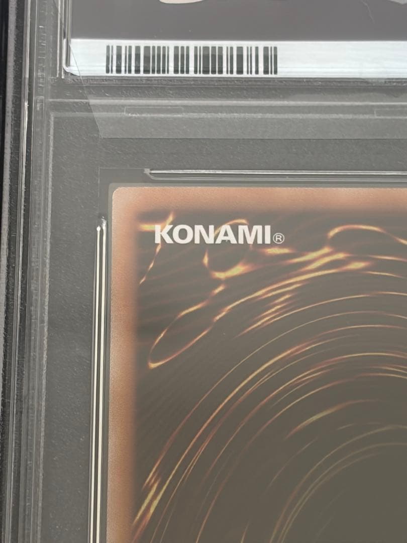 【PSA10】封印されしエクゾディア ロゴ 遊戯王 シークレットレア