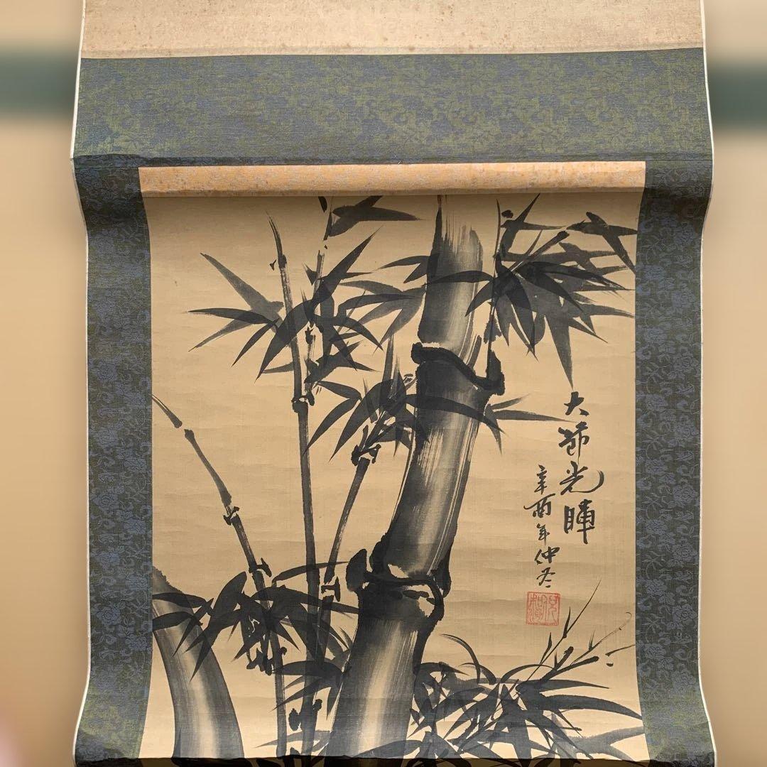 竹の掛軸 縦180cm 横56cm 専用ケース付き