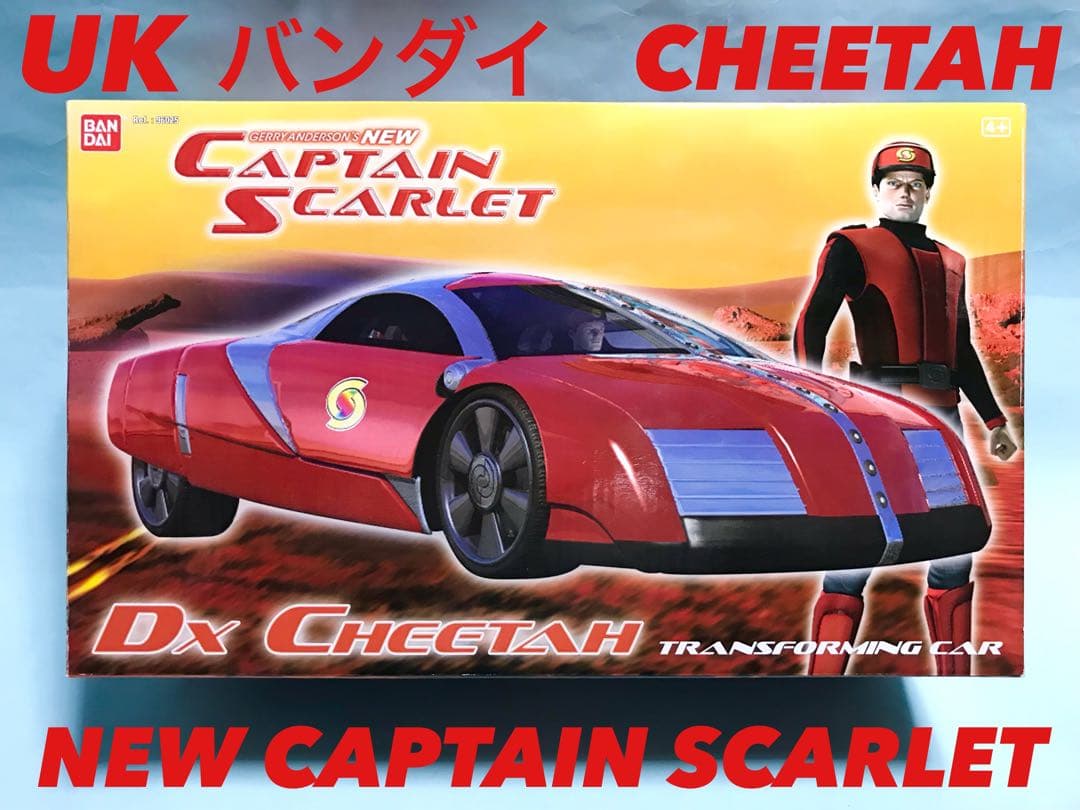 海外　UK バンダイ　ニュー　キャプテンスカーレット　チーター　プラトイ　開封品