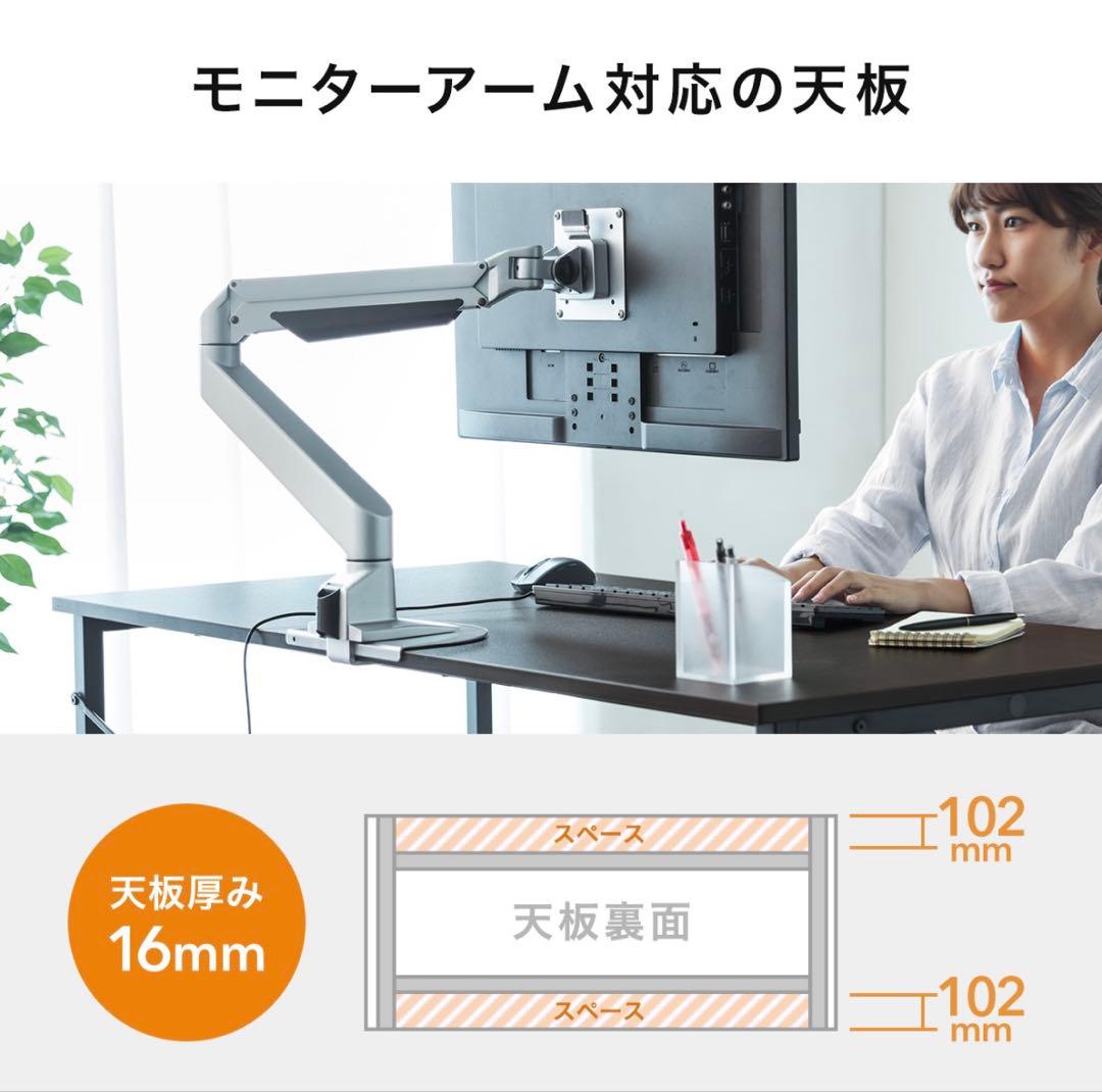 サンワダイレクト　ホワイト パソコンデスク シンプル