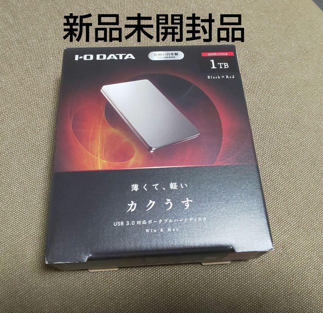 IO DATA HDPX-UTS1K ポータブルハードディスク