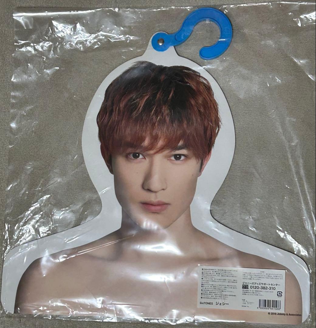 SixTONESジェシー　グッズ、写真まとめ売り