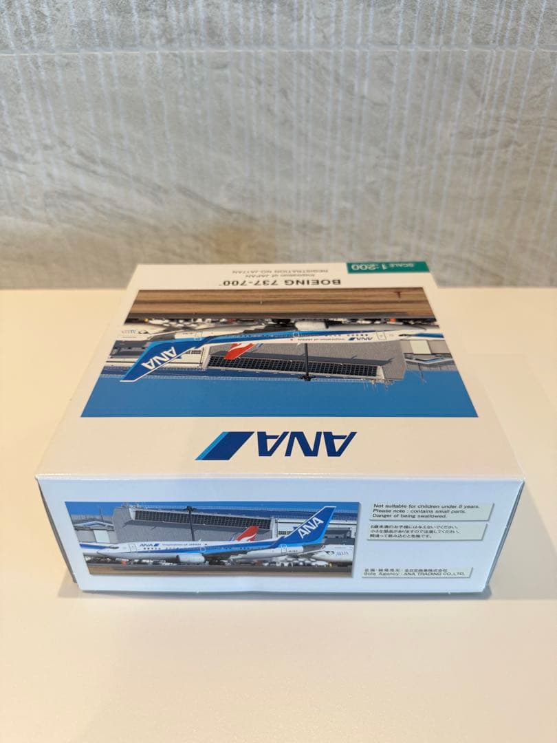 【新品未開封】全日空商事 1/200 ANA B737-700 JA17AN