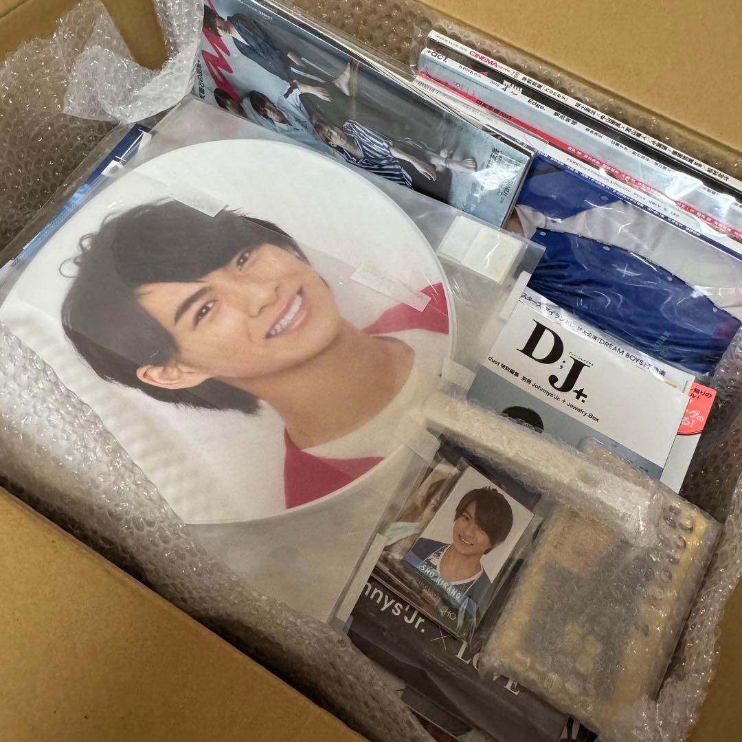 平野紫耀(キンプリ) 切り抜き 大量 グッズまとめ売り