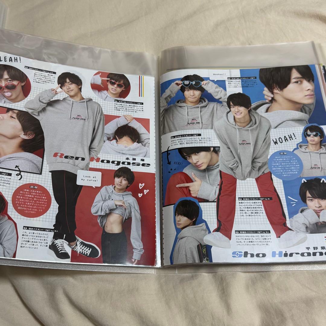 平野紫耀(キンプリ) 切り抜き 大量 グッズまとめ売り