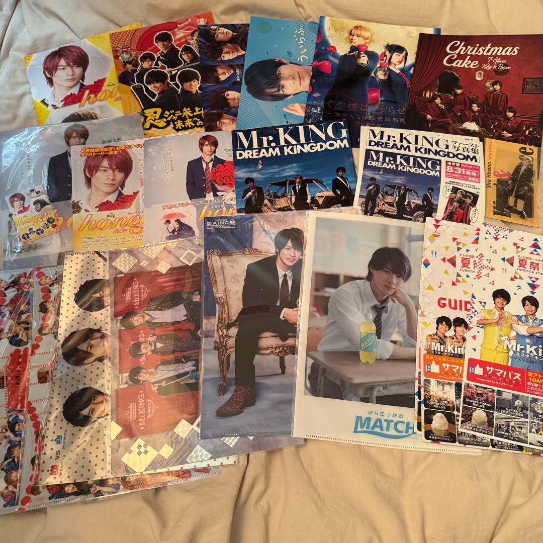 平野紫耀(キンプリ) 切り抜き 大量 グッズまとめ売り