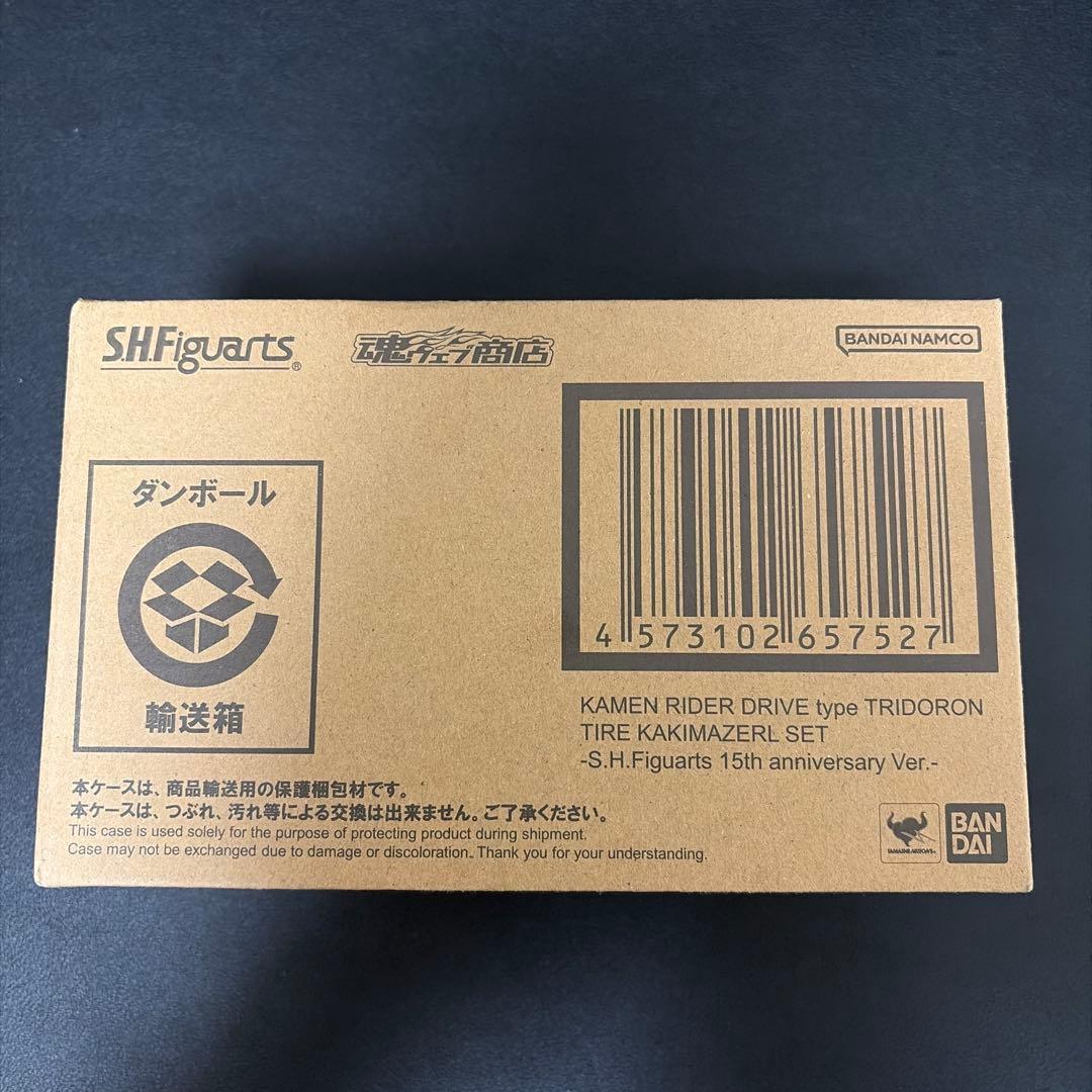 S.H.Figuarts ドライブ トライドロン タイヤカキマゼール 15th