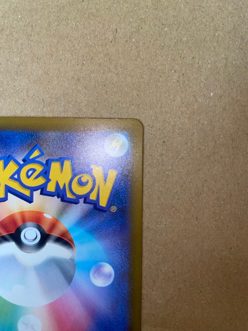 メガリザードンx MA 中国語エラー