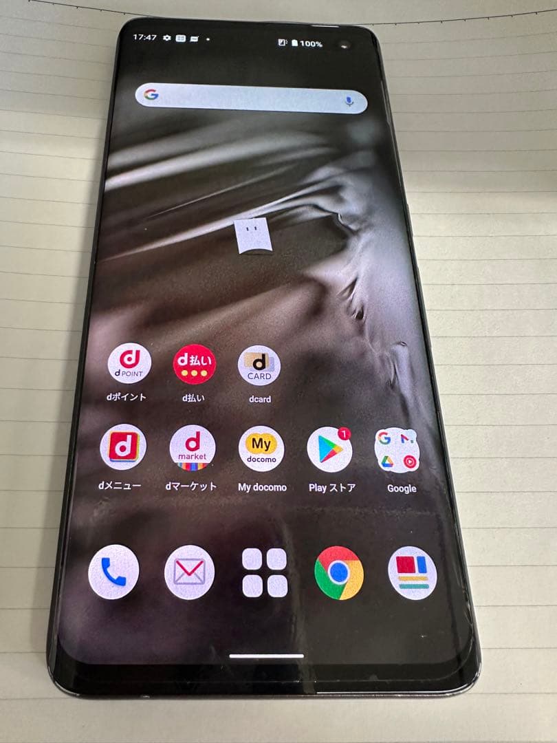 arrows F51A グレー 本体