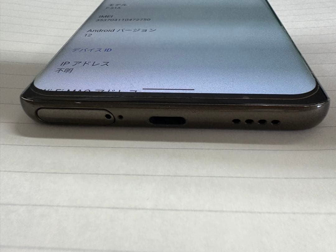 arrows F51A グレー 本体