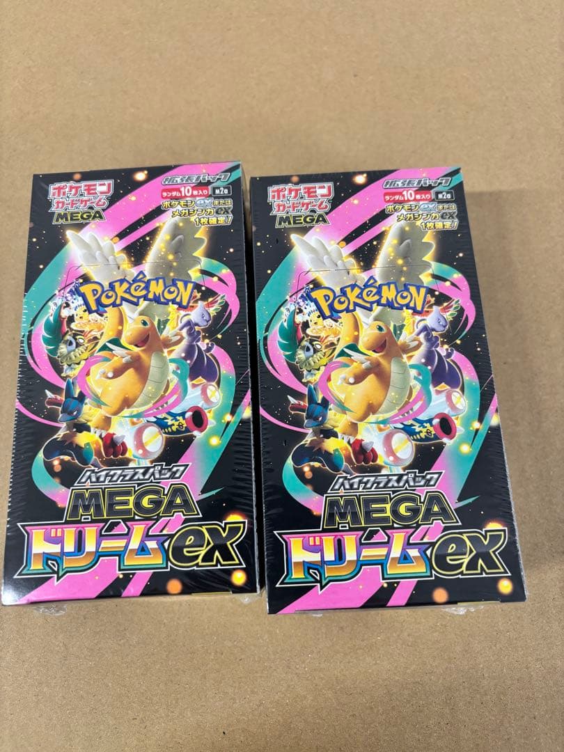 【シュリンク付き】ポケモンカードMEGA ハイクラスパックドリーム ex2box