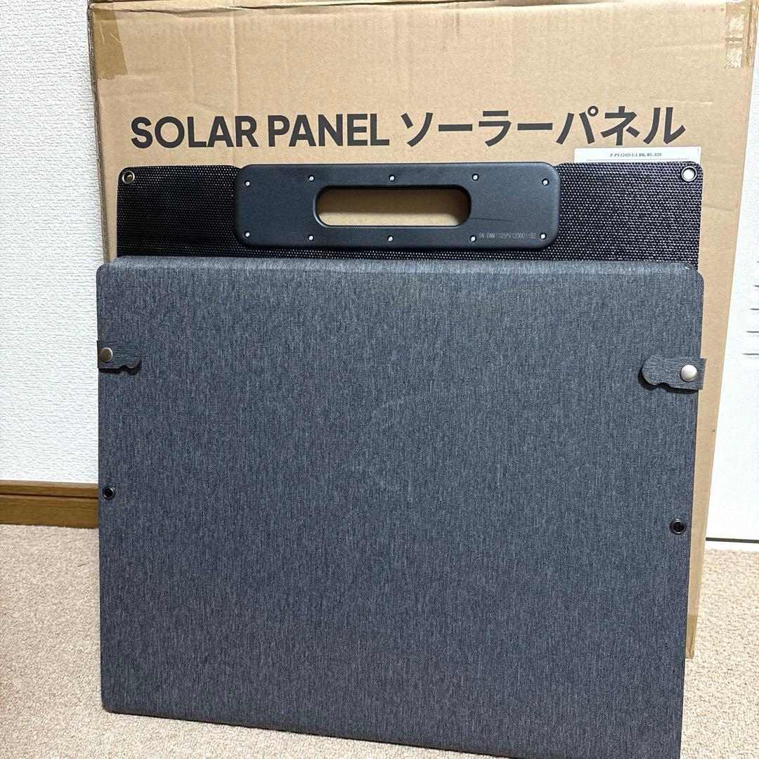 BLUETTI ソーラーパネル 120W