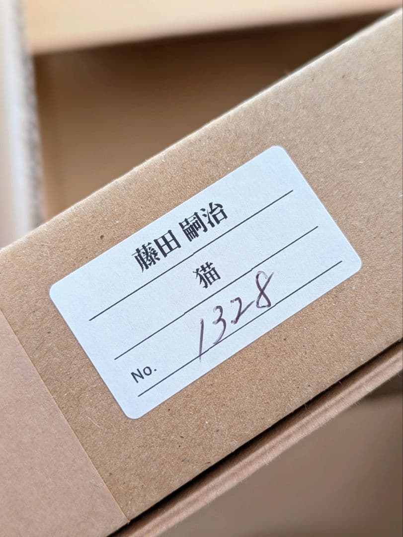 藤田嗣治 『猫』 / エッチング 銅版画 / シャーマンコレクション