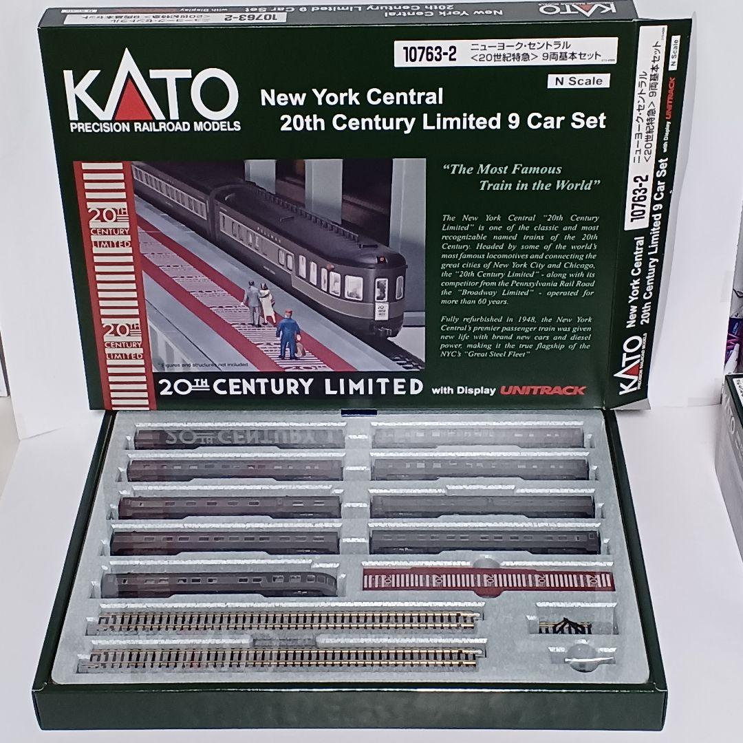 KATO NYC鉄道 20世紀特急 機関車・客車13両フル編成