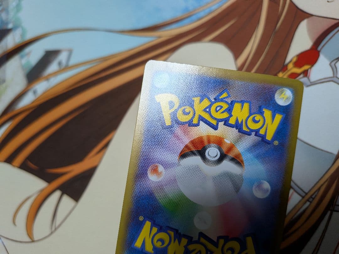 ポケカ　ブラッキー　マスボ　マスターボール　ミラー　テラスタルフェスex