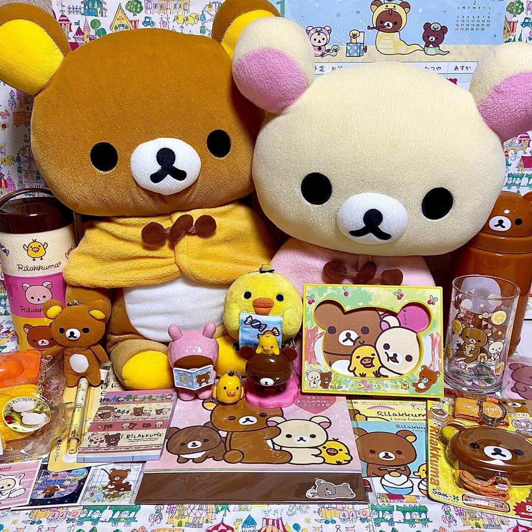 サンエックス リラックマ まとめ売り19 ダッフル ぬいぐるみXL 水筒 他