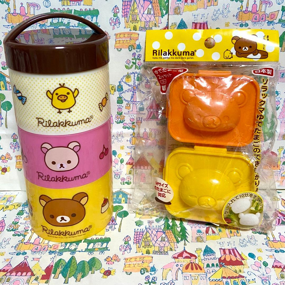 サンエックス リラックマ まとめ売り19 ダッフル ぬいぐるみXL 水筒 他