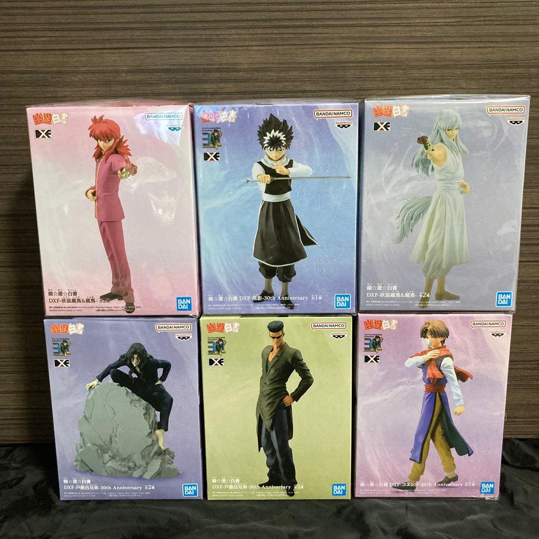 幽遊白書フィギュアセットdxf 蔵馬飛影戸愚呂コエンマ暗黒武術会