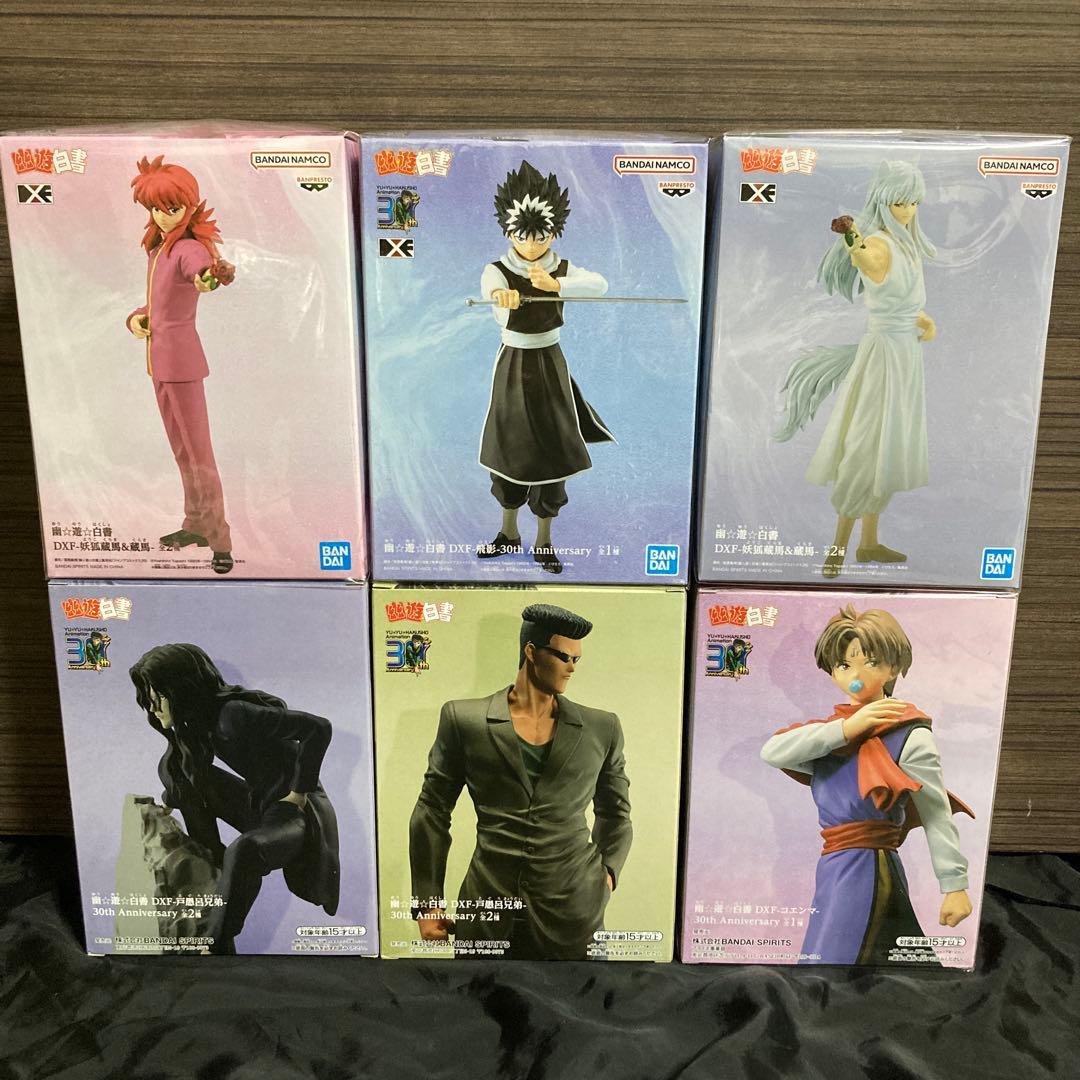 幽遊白書フィギュアセットdxf 蔵馬飛影戸愚呂コエンマ暗黒武術会