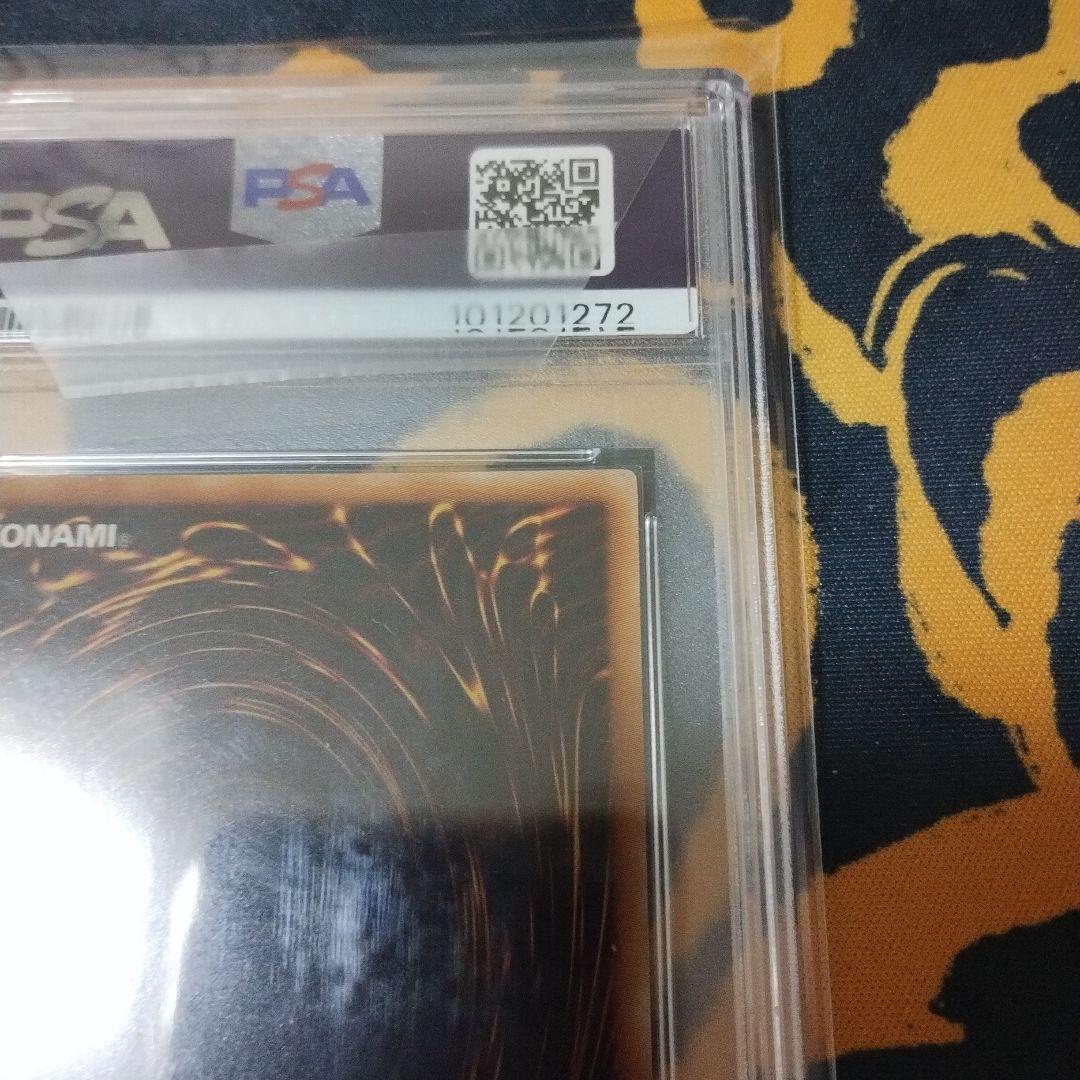 PSA9 スターダスト・ドラゴン レリーフ TDGS-JP040 2008