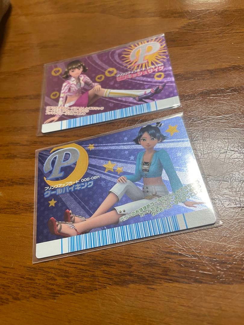 ラブandベリー　ピンキッシュサイケ　クールバイキング　【最終値下げ】