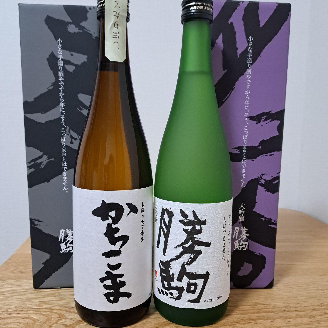 勝駒　大吟醸　しぼりたて本生　2026年1月 2025年12月詰 720ml