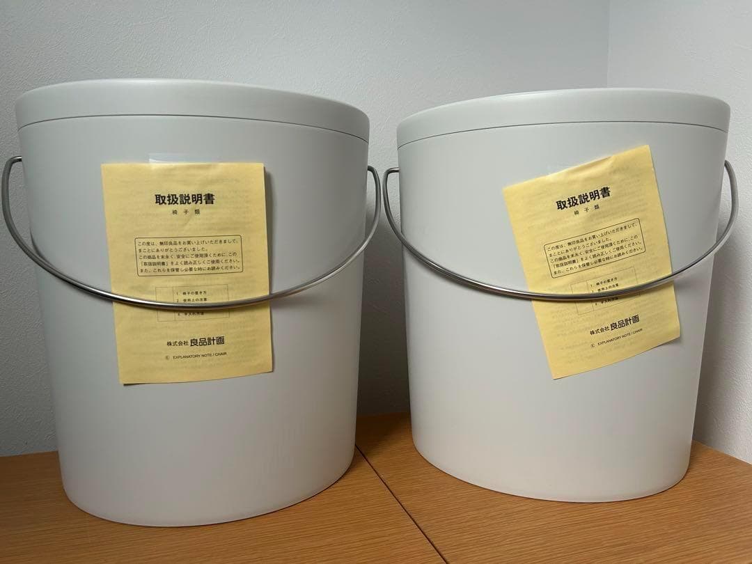 【無印良品】未使用　ポリプロピレンスツール　幅39　奥行36　高さ39cm　2点